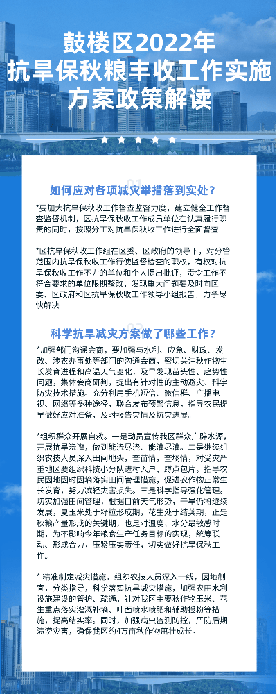 微信图片_20230208112432.png